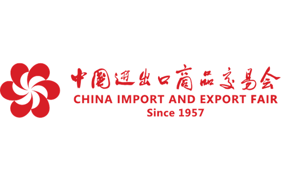 广交会 · 先进制造 标识