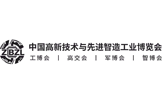 中国重庆高新技术与先进智造工业博览会 标识