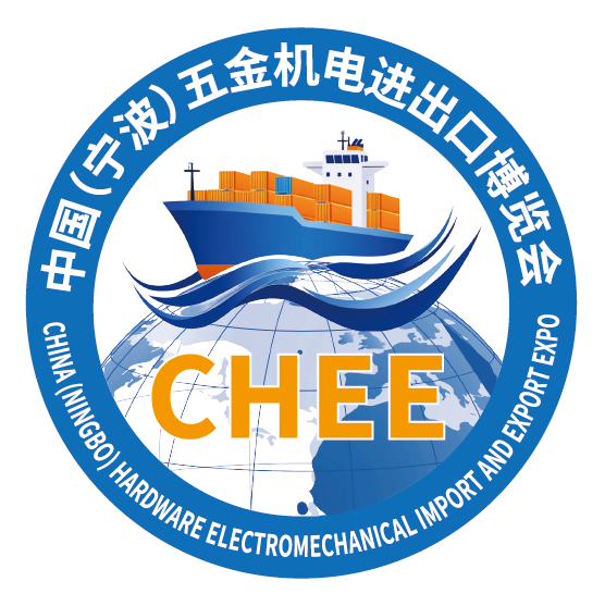 中国（宁波）五金机电进出口博览会 标识