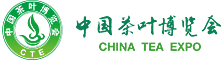 中国茶叶博览会 标识