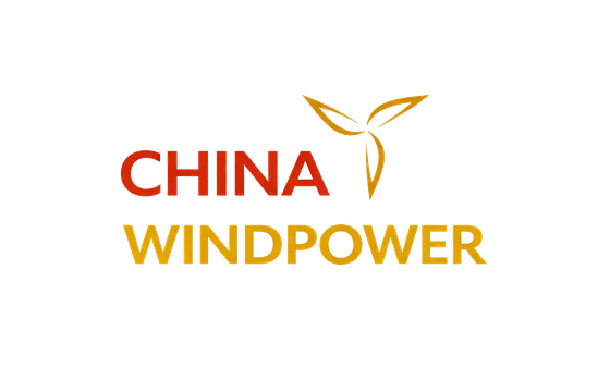 第三届氢能装备与燃料电池产业展览会 标识