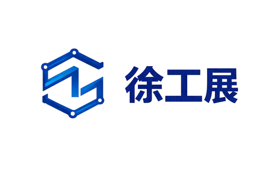 徐州工业智造展 标识