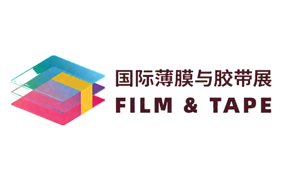 2026深圳国际薄膜与胶带展 标识