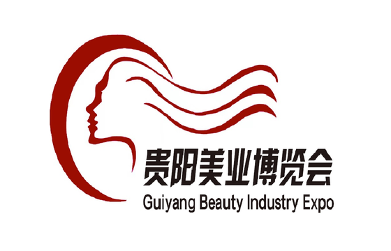 第二十届中国（贵阳）国际美容化妆品养生博览会 标识