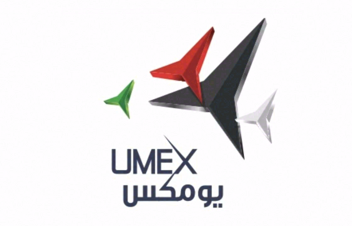 阿联酋UMEX无人机展览会 标识