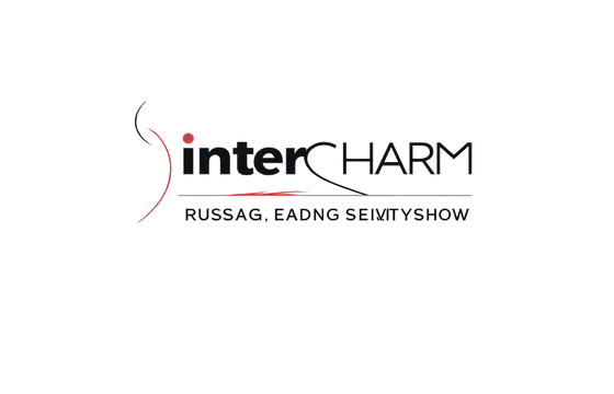 俄罗斯莫斯科InterCHARM国际美容、香水及化妆品展览会 标识
