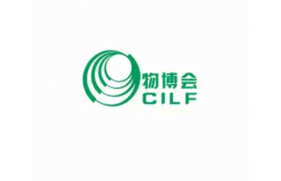 第20届中国（深圳）国际物流与供应链博览会 标识