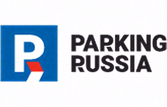 俄罗斯莫斯科Parking Russia智慧停车技术展览会 标识
