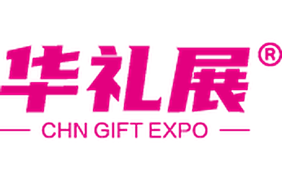 第28届上海国际礼品、文创产品及家居用品展览会 标识