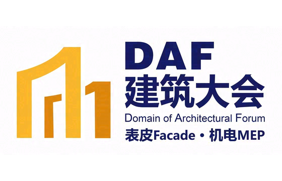 中国深圳DAF建筑大会 标识