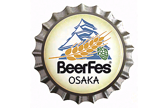 日本大阪啤酒节（BeerFes Osaka） 标识