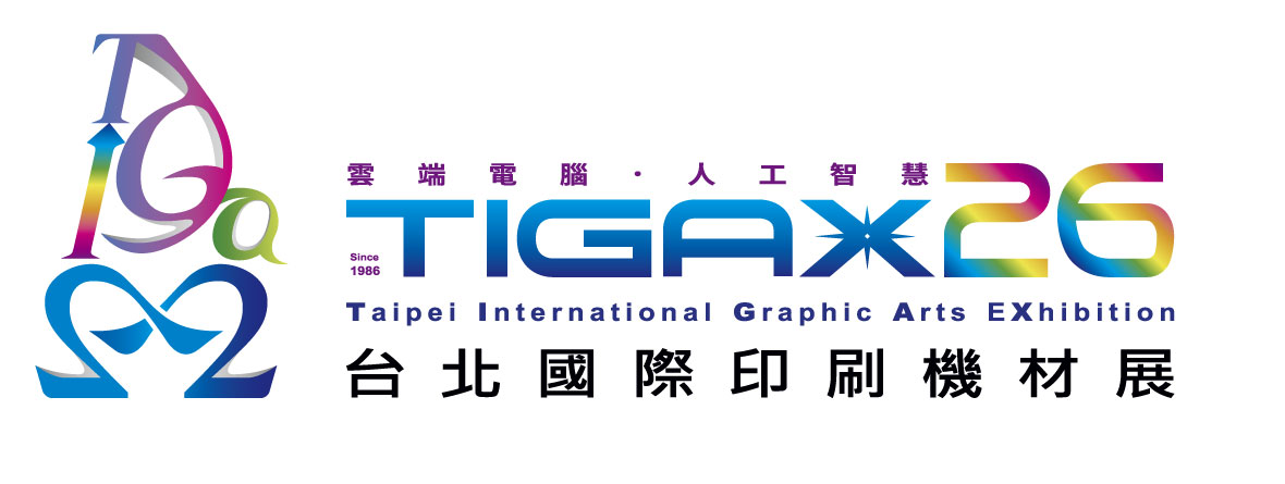 TIGAX台北国际印刷机材展 标识
