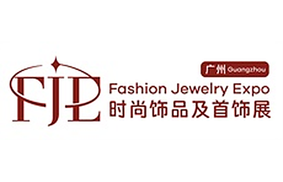 广州国际时尚饰品及首饰展 标识