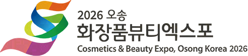 韩国化妆品美容博览会 标识