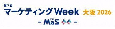 日本大阪营销周展览会 标识