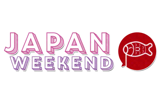 西班牙瓦伦西亚Japan Weekend动漫游戏展览会 标识