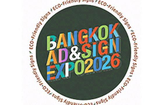 泰国曼谷国际广告标识展览会（BANGKOK AD & SIGN EXPO） 标识
