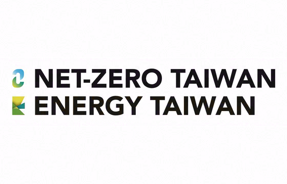 中国台湾智慧能源周（Energy Taiwan） 标识