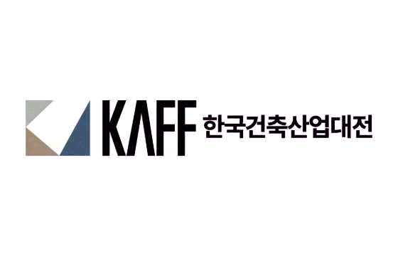 韩国KAFF建筑产业展览会 标识