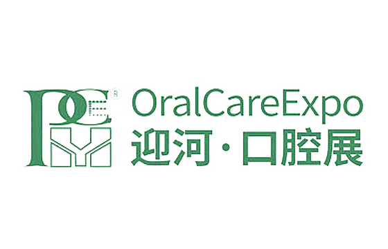 上海国际口腔清洁护理用品展览会 标识