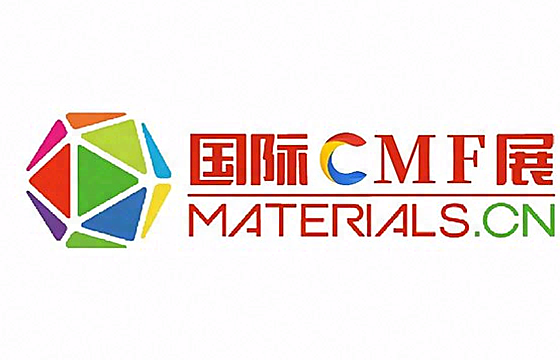 中国深圳国际CMF新材料新工艺及色彩展览会 标识