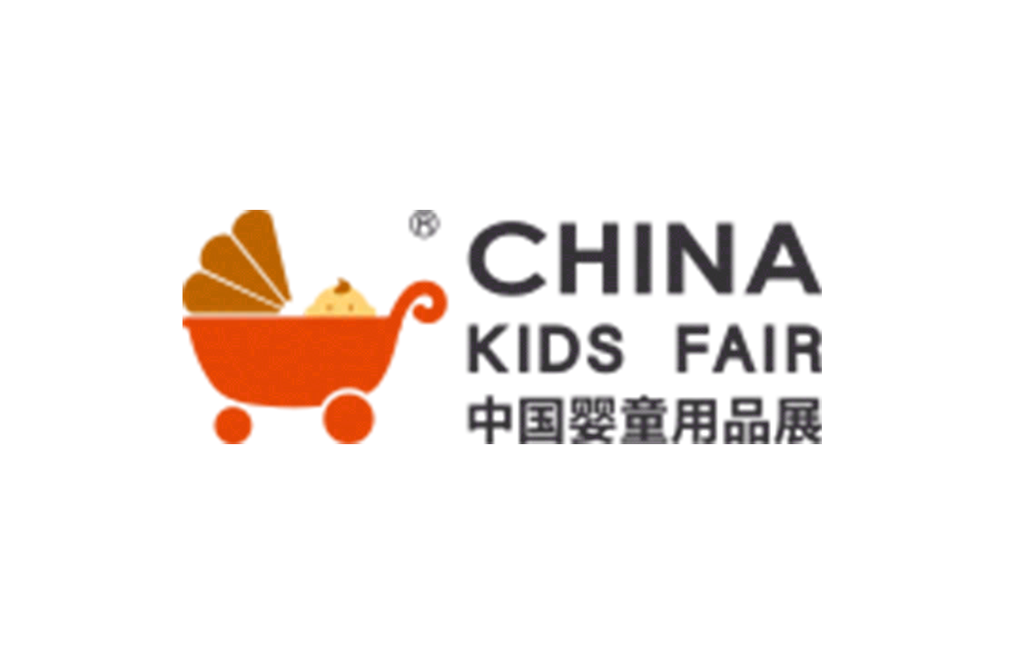 CKE中国婴童用品展 标识