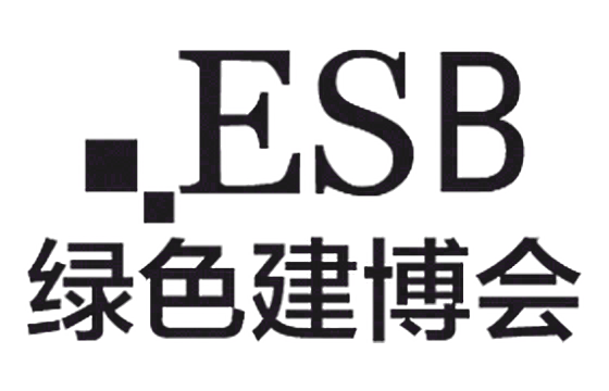国际绿色建筑建材（上海）博览会 标识