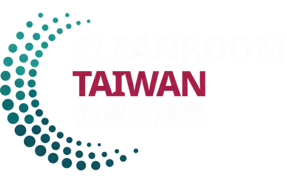 無塵室建置展 标识