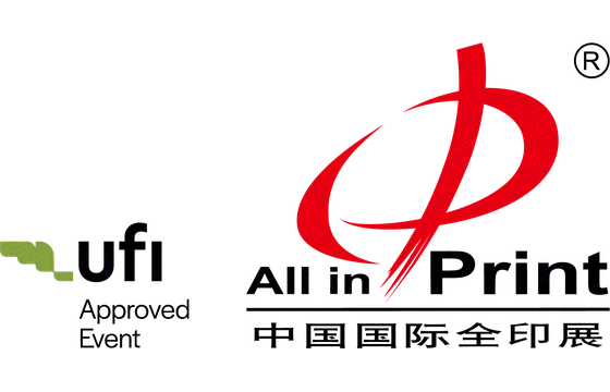 中国国际全印展 标识