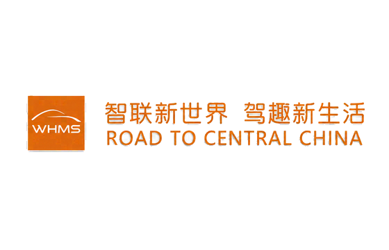 中国武汉国际汽车展览会 标识