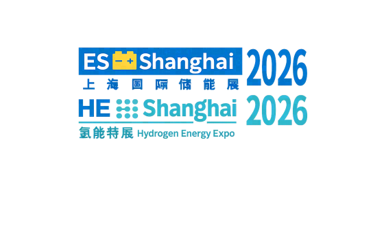 上海国际储能技术应用展览会 标识