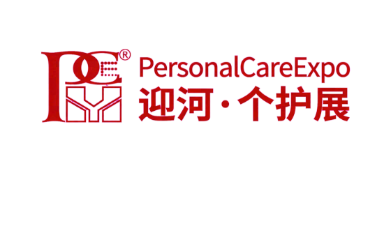 第八届上海国际个人护理博览会 标识