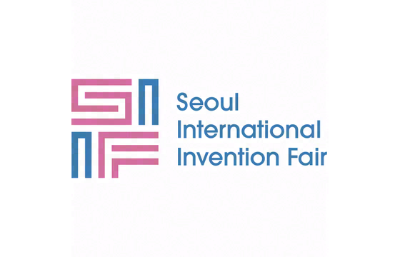 韩国首尔国际发明展览会（SIIF） 标识