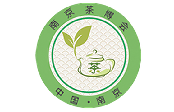 第26届南京国际茶产业博览会 标识