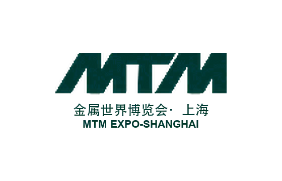 第十五届上海国际耐磨材料与抗磨工程技术应用展览会 标识