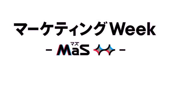日本东京秋季MaS营销展览会 标识