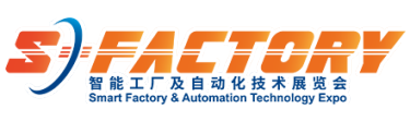 2026智能工厂及自动化技术展览会 标识