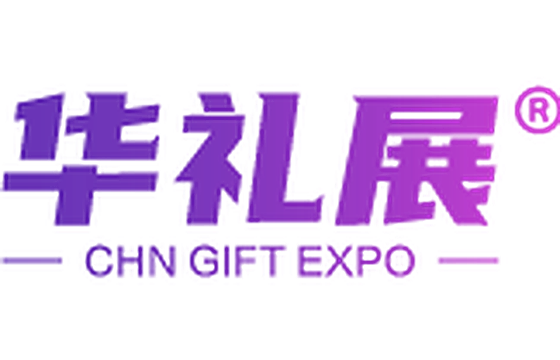 广州文化产业交易会暨全球IP文创及潮玩礼品馆 标识