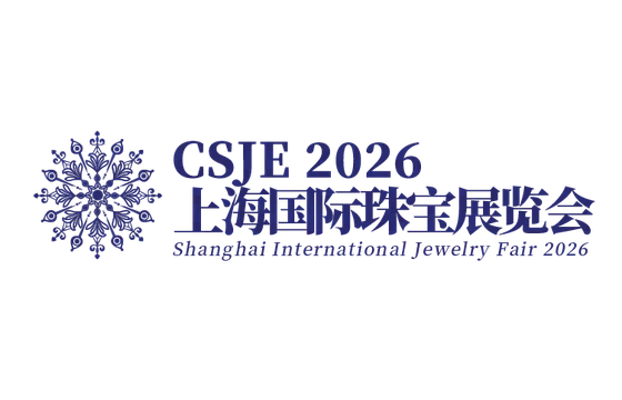 上海国际珠宝展览会 标识
