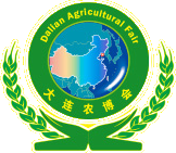 第十七届大连农博会 标识