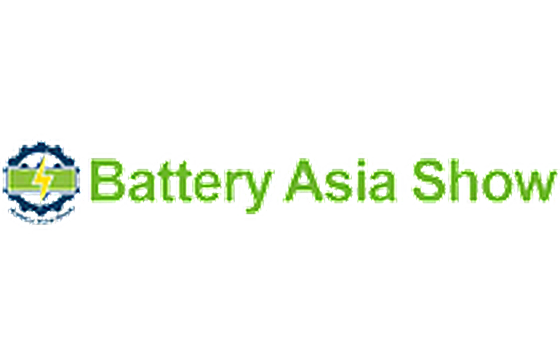 韩国高阳BATTERY ASIA SHOW电池及充电基础设施展览会 标识