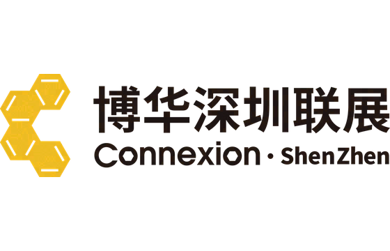 第四届博华深圳联展 标识