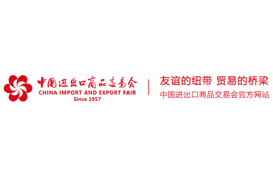 广交会 · 品质家居 标识