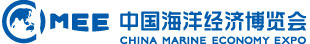 2026中国海洋经济博览会 标识