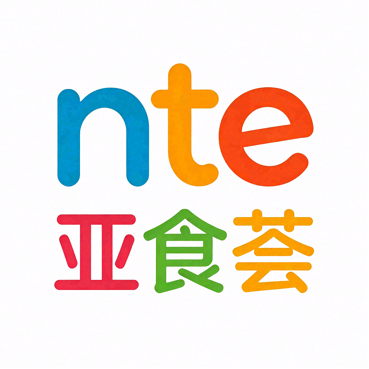 亚洲食品电商博览会暨全国渠道对接选品会 标识