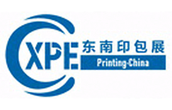 CXPE东莞印刷包装产业博览会 标识