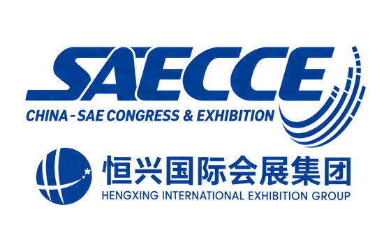 中国汽车工程学会年会暨展览会 标识