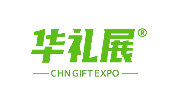 上海国际环保购物袋及包装印刷制品展览会 标识