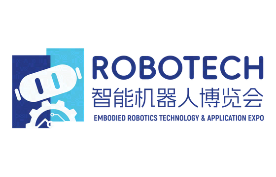 智能机器人博览会（ROBOTECH） 标识