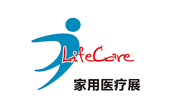 中国国际家用医疗用品展览会 标识
